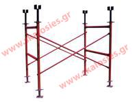 Metal scaffolding formwork